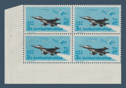 Egypt - 1982 - ( 50th Anniv. Of Air Force ) - MNH (**) - Neufs