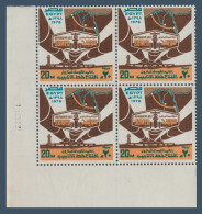 Egypt - 1978 - ( Inauguration Of Sumed Pipeline From Suez To Alexandria, 1st Anniversary ) - MNH (**) - Neufs