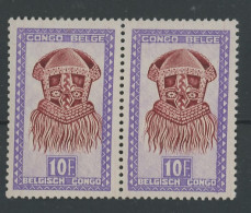 292 **. 10F Masque  ** Qualité Parfaite Postfris.   Cote  50,-€ Piece X 2 = 100-€. MNH - Neufs