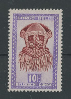 292 **. 10F Masque  ** Qualité Parfaite Postfris.   Cote  50,-€   . MNH - Ungebraucht