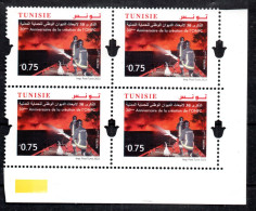 2023- Tunisia - 30th Anniversary Of The Creation Of National Civil Protection Office- Block Of 4- Compl.set 1v.MNH** - Sapeurs-Pompiers