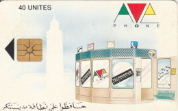 PHONE CARD MAROCCO (E57.23.7 - Marokko