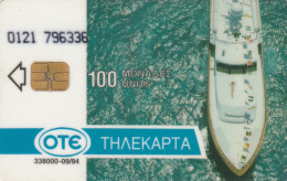 PHONE CARD GRECIA (E57.20.3 - Griechenland