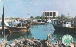 PHONE CARD EMIRATI ARABI (E57.13.1 - Emirati Arabi Uniti