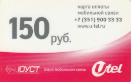 PREPAID PHONE CARD UCRAINA (E66.25.5 - Ukraine