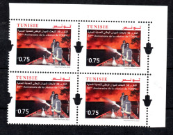 2023- Tunisie - 30ème Anniversaire De La Création De L’Office National De La Protection Civile- Bloc De 4-Série 1v.MNH** - Sapeurs-Pompiers