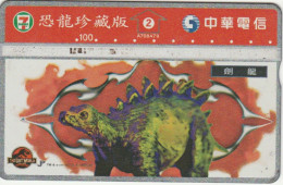 PHONE CARD TAIWAN (E64.17.6 - Taiwán (Formosa)