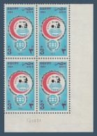 Egypt - 1984 - ( 29th Intl. Congress On The History Of Medicine ) - MNH (**) - Unused Stamps