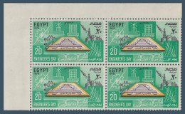 Egypt - 1979 - ( Engineers Day ) - MNH (**) - Unused Stamps