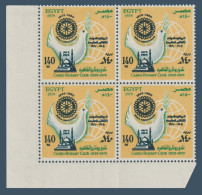 Egypt - 1979 - ( Rotary Intl., 75th Anniv. - Cairo Rotary Club 50th Anniv. ) - MNH** - Ungebraucht