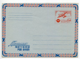 Taiwan / Republic Of China 1960's Mint Aerogramme - $5.00 Airplane - Entiers Postaux