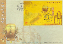 ENB064 - Grandes Invenções Da China - 09.10.2005 - FDC