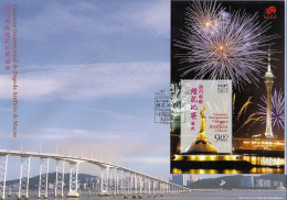 ENB050 - Concurso Internacional De Fogo De Artifício De Macau - 02.09.2004 - FDC