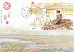 ENB129 - I Ching Pa Kua - 01.03.2012 - FDC