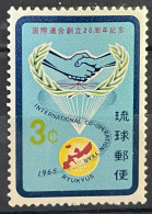 RYUKYU ISLANDS  - MNH** - 1965 - # 134 - Ryukyu Islands