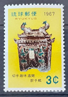 RYUKYU ISLANDS  - MNH** - 1967 - # 156 - Ryukyu Islands