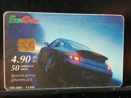 T-266 - BULGARIA, TELECARD, PHONECARD, AUTO,  - Bulgarie