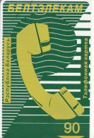 PHONE CARD BIELORUSSIA  (E92.20.1 - Belarus