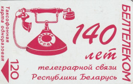 PHONE CARD BIELORUSSIA  (E92.12.6 - Belarus