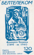 PHONE CARD BIELORUSSIA  (E92.11.7 - Bielorussia