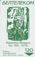 PHONE CARD BIELORUSSIA  (E92.11.2 - Wit-Rusland