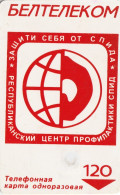 PHONE CARD BIELORUSSIA  (E92.9.8 - Wit-Rusland