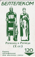 PHONE CARD BIELORUSSIA  (E92.8.7 - Belarus