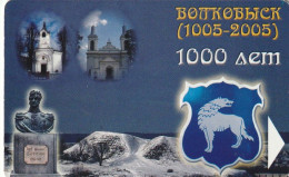 PHONE CARD BIELORUSSIA  (E49.47.7 - Wit-Rusland
