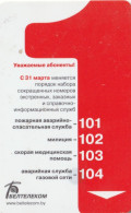 PHONE CARD BIELORUSSIA  (E49.33.8 - Bielorussia