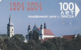 PHONE CARD BIELORUSSIA  (E49.17.5 - Wit-Rusland