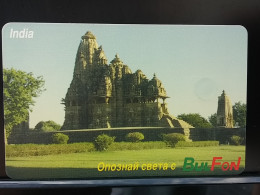 T-295 - BULGARIA TELECARD, PHONECARD,  - Bulgaria