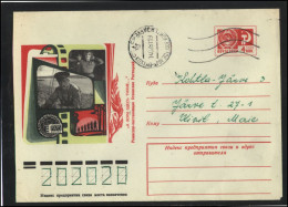 RUSSIA USSR Stationery USED ESTONIA AMBL 1348 KOHTLA-JARVE International Cinema Festival Movie - Non Classificati