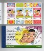 IRLANDE CARNET C 1077 - TIMBRES DE VOEUX - Booklets