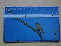 T-319 - TAIWAN, PHONECARD, ANIMAL, BIRD, OISEAU,  - Taiwan (Formose)