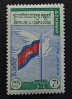 CAMBODGE CAMBODIA      Mi:   117   Neuf MNH **  #6380 - Cambodge