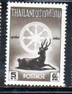 THAILANDE THAILAND TAILANDIA SIAM 1957 BIRTH OF BUDDHA 2500th ANNIVERSARY DHARMACHAKRA AND DEER 5s MH - Thaïlande