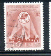 THAILANDE THAILAND TAILANDIA SIAM 1966 FIRST ASIAN TRADE FAIR BANGKOK TEMPLE OF DAWN 1b USED USATO OBLITERE' - Thaïlande