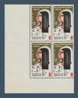 Egypt - 1975 - UN - UNESCO - ( United Nation Day ) - MNH (**) - Unused Stamps