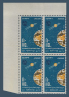 Egypt - 1977 - ( World Telecommunications Day ) - MNH (**) - Ungebraucht