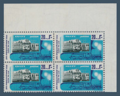 Egypt - 1977 - ( 125th Anniversary Of Egyptian Railroads - Electric Trains, First Egyptian Locomotive ) - MNH (**) - Ongebruikt