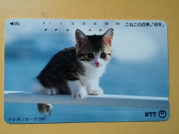 T-370 - JAPAN, Japon, Nipon, TELECARD, PHONECARD, Cat, Chat, NTT 111-037 - Cats