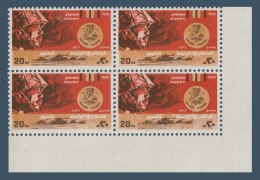 Egypt - 1977 - ( October War Against Israel, 4th Anniv. ) - MNH (**) - Ongebruikt