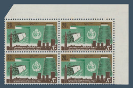 Egypt - 1977 - ( Egyptian Spinning And Weaving Company - El Mehalla El Kobra, 50th Anniv. ) - MNH (**) - Ungebraucht