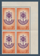 Egypt - 1976 - ( 9th International Cairo Fair, Mar. 8-27 ) - MNH (**) - Unused Stamps