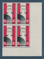 Egypt - 1976 - ( 5th Anniversary Of Rectification Movement ) - MNH (**) - Ungebraucht