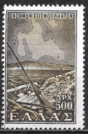 GREECE 1953 Ionian Island Earthquake Fund 500 Dr Vl. C 101 MH - Bienfaisance