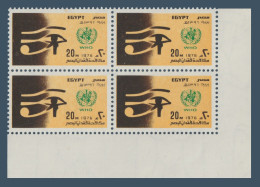 Egypt - 1976 - ( World Health Day: “Foresight Prevents Blindness.” - Eye And WHO Emblem ) - MNH (**) - Nuovi