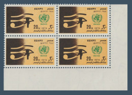 Egypt - 1976 - ( World Health Day: “Foresight Prevents Blindness.” - Eye And WHO Emblem ) - MNH (**) - Ongebruikt