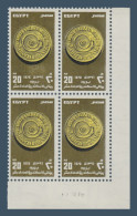 Egypt - 1976 - ( 11th Biennial Exhibition Of Fine Arts, Alexandria ) - MNH (**) - Neufs