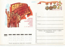URSS SOVIET UNION ENTERO POSTAL KONSOMOL TRABAJADORES WORKERS - Autres & Non Classés